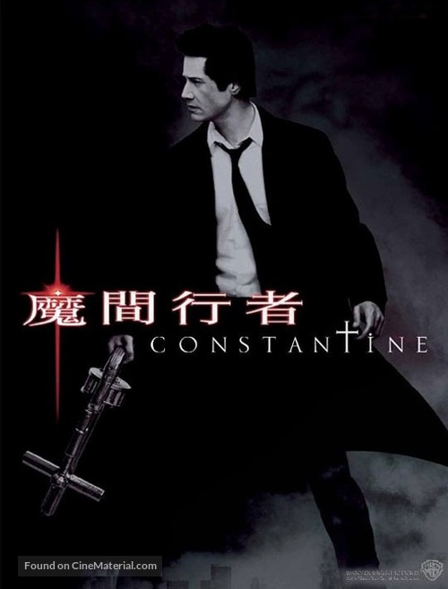 Constantine - Chinese Movie Poster