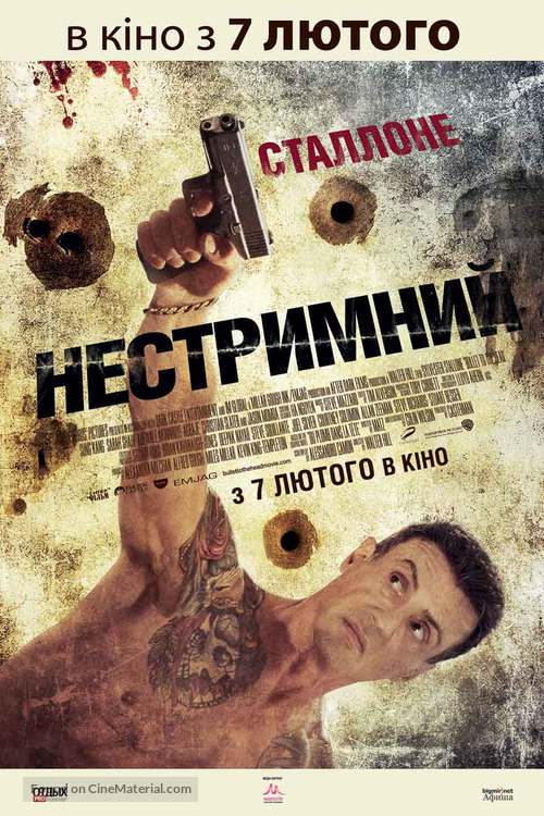 Bullet to the Head - Ukrainian Movie Poster