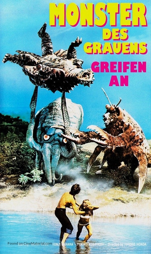 Space Amoeba - German VHS movie cover