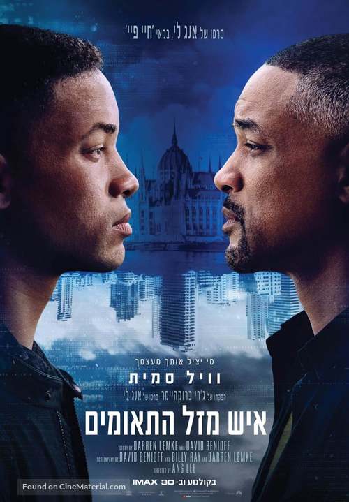 Gemini Man - Israeli Movie Poster