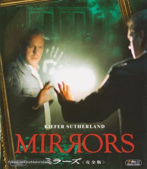 Mirrors - Japanese Blu-Ray movie cover