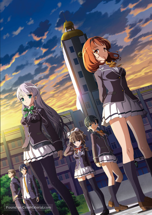 &quot;Ushinawareta Mirai wo Motomete&quot; - Key art