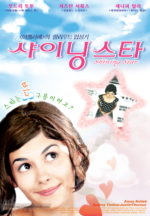 Nowhere to Go But Up - South Korean Movie Poster