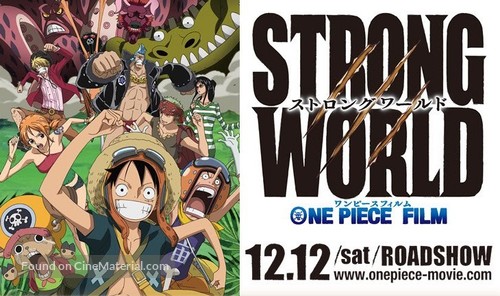 One Piece Film: Strong World - Japanese Movie Poster