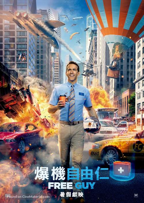 Free Guy - Hong Kong Movie Poster
