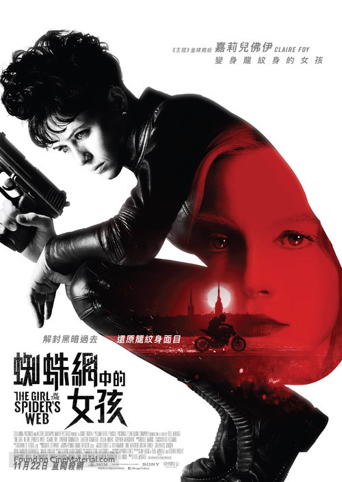 The Girl in the Spider&#039;s Web - Taiwanese Movie Poster