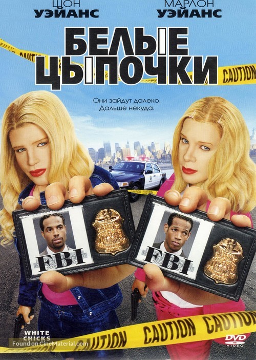 White Chicks - Russian DVD movie cover