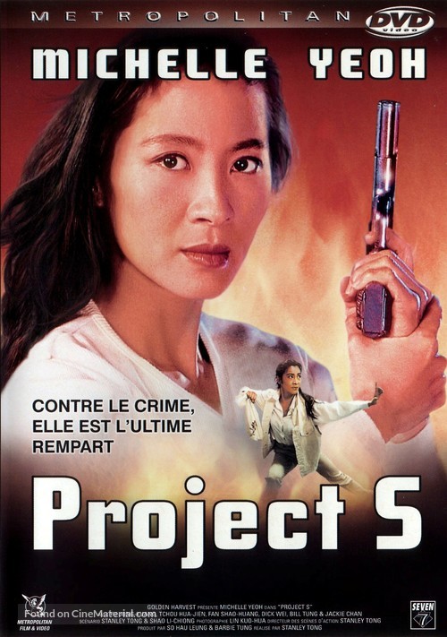 Supercop 2 - French DVD movie cover