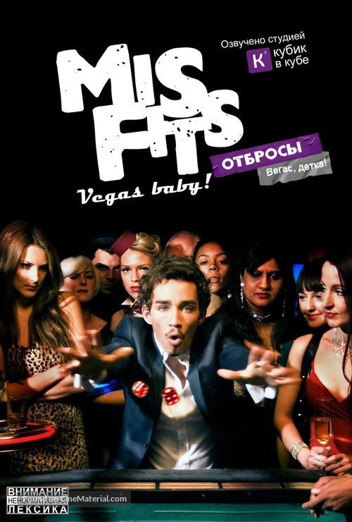 &quot;Misfits&quot; - Russian Movie Poster