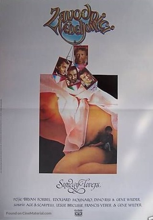 Les s&eacute;ducteurs - Yugoslav Movie Poster