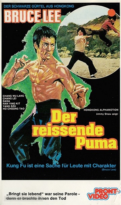 Meng nan da zei yan zhi hu - German VHS movie cover