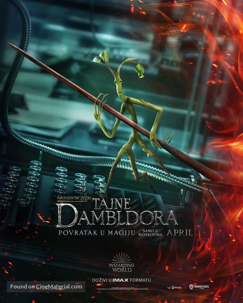 Fantastic Beasts: The Secrets of Dumbledore - Serbian Movie Poster