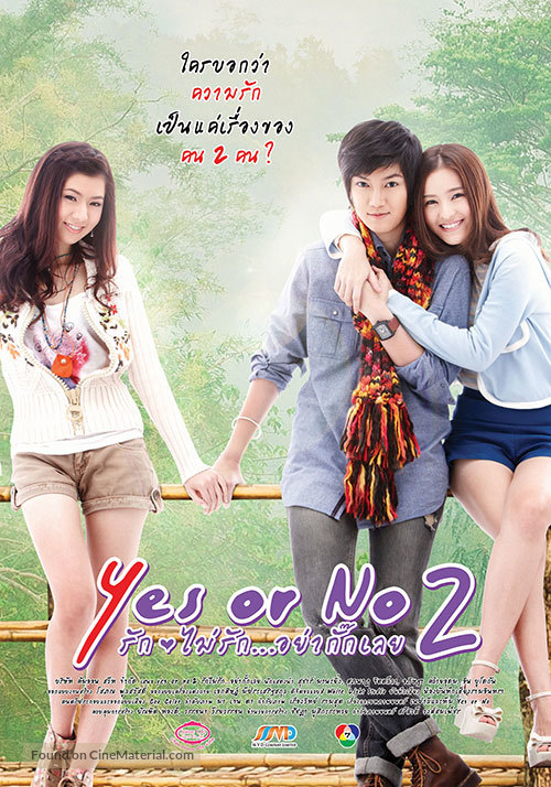 Yes or No 2: Rak Mai Rak Ya Kak Loei - Thai Movie Poster