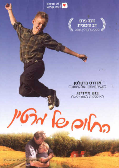 Dr&oslash;mmen - Israeli Movie Poster