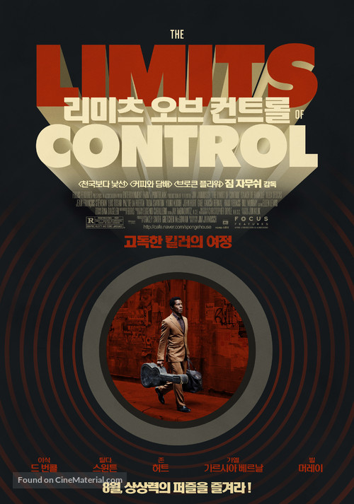 The Limits of Control - South Korean Movie Poster