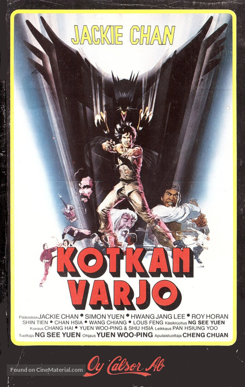 Se ying diu sau - Finnish VHS movie cover