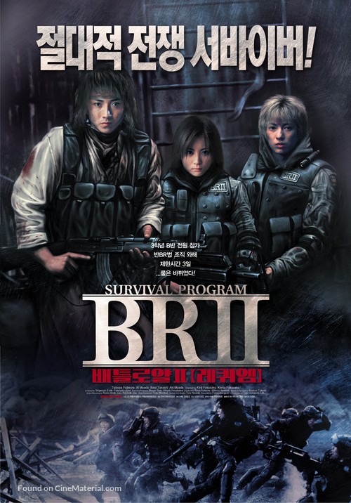 Battle Royale 2 - South Korean Movie Poster