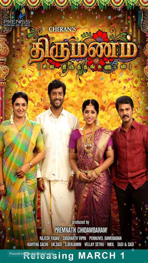 Thirumanam - Singaporean Movie Poster