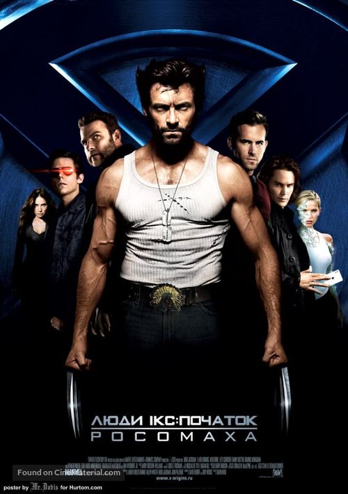 X-Men Origins: Wolverine - Ukrainian Movie Poster