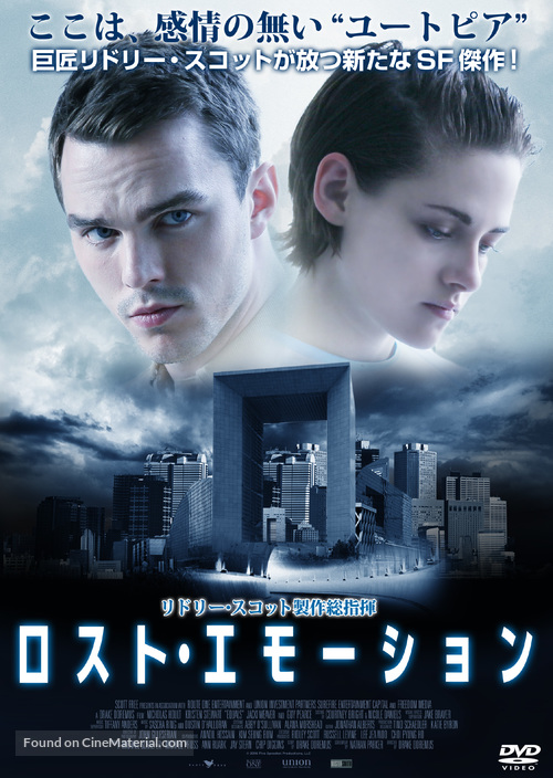 Equals - Japanese DVD movie cover