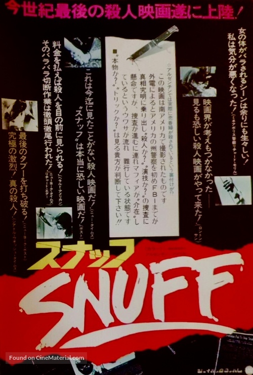 Snuff - Japanese Movie Poster