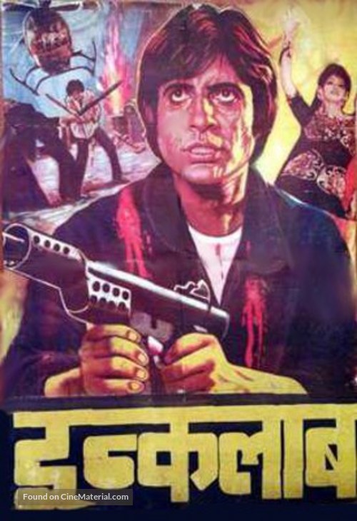 Inquilaab - Indian Movie Poster