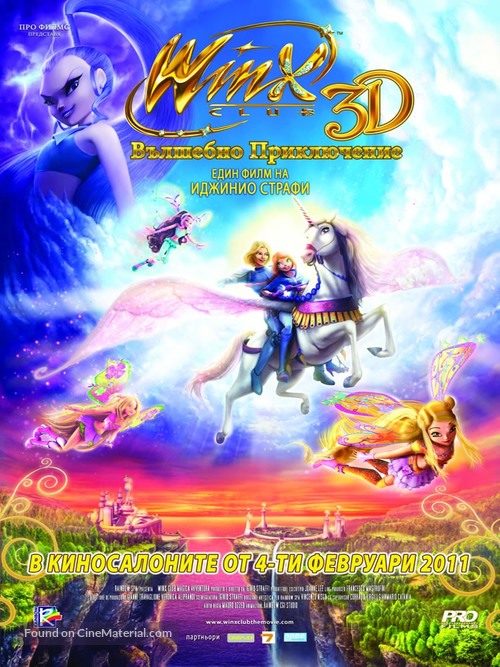 Winx Club 3D: Magic Adventure - Bulgarian Movie Poster