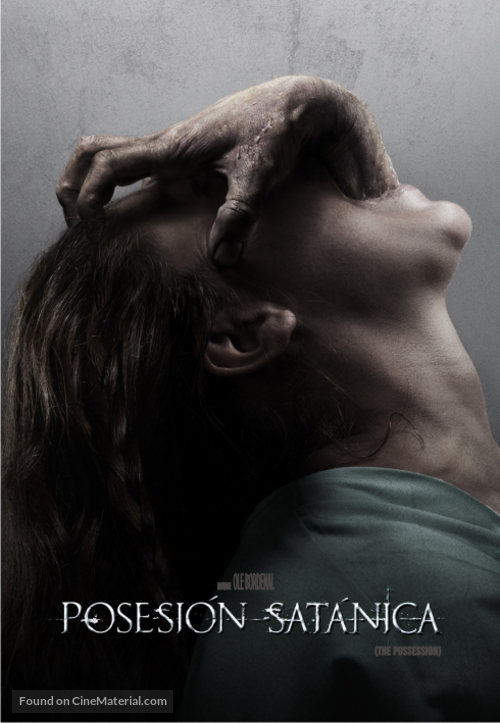 The Possession - Argentinian DVD movie cover