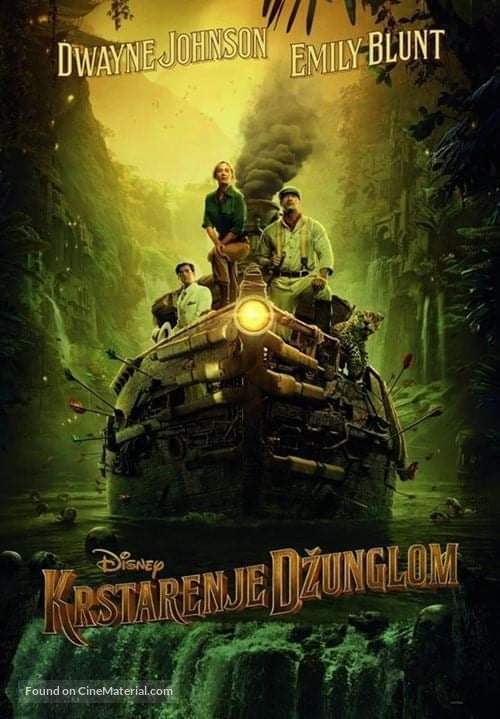 Jungle Cruise - Croatian Movie Poster