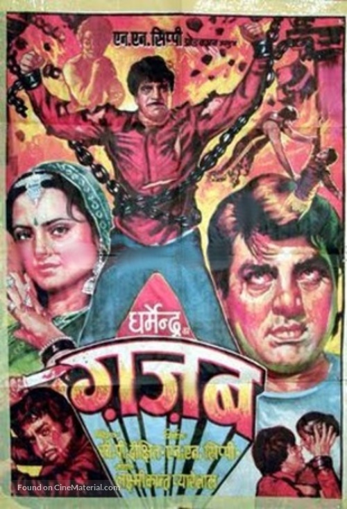 Ghazab - Indian Movie Poster