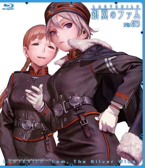 &quot;Last Exile: Gin&#039;yoku no Fam&quot; - Japanese Blu-Ray movie cover