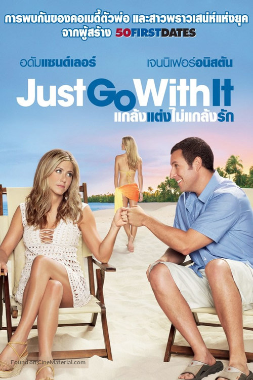 Just Go with It - Thai Movie Poster
