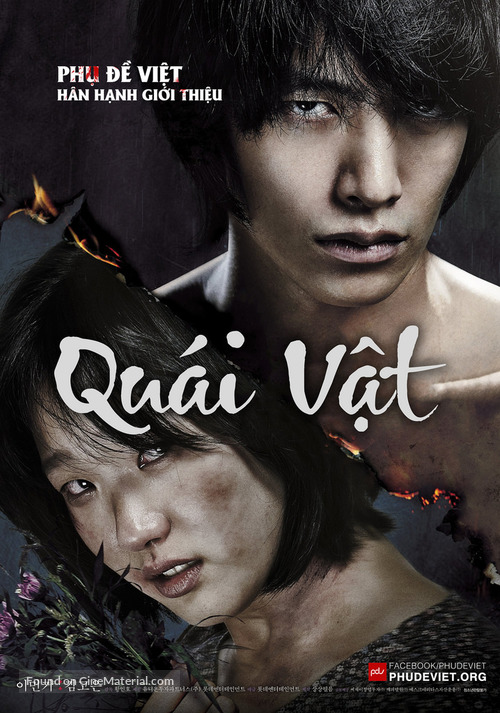 Mon-seu-teo - Vietnamese Movie Poster
