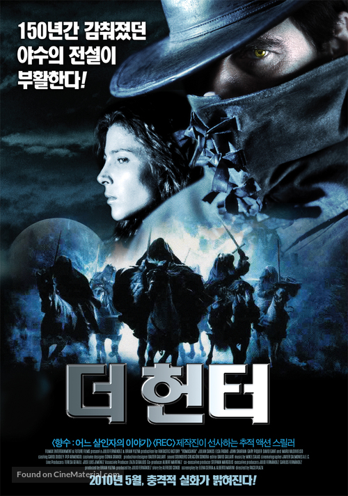 Romasanta - South Korean Movie Poster