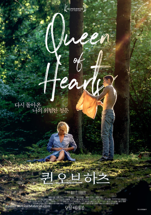Dronningen - South Korean Movie Poster