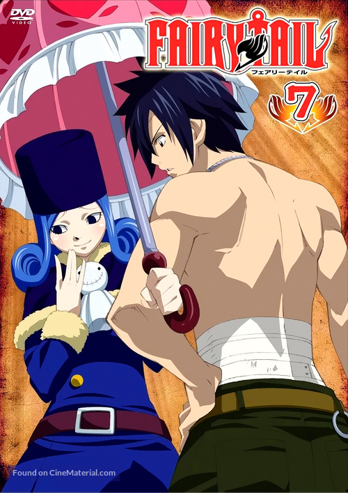 &quot;Fairy Tail&quot; - Japanese DVD movie cover