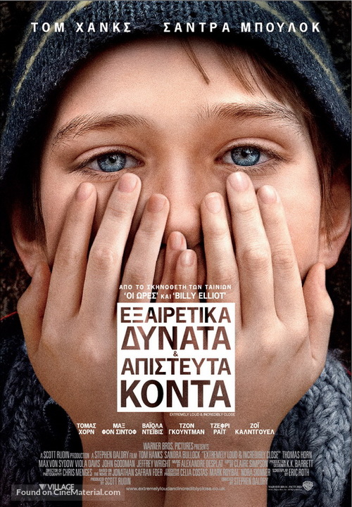 Extremely Loud &amp; Incredibly Close - Greek Movie Poster