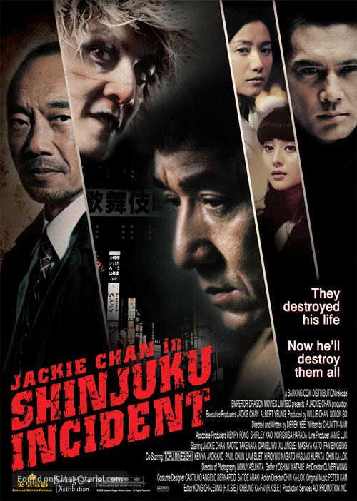 The Shinjuku Incident - Movie Poster