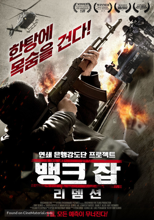 South of 8 - South Korean Movie Poster