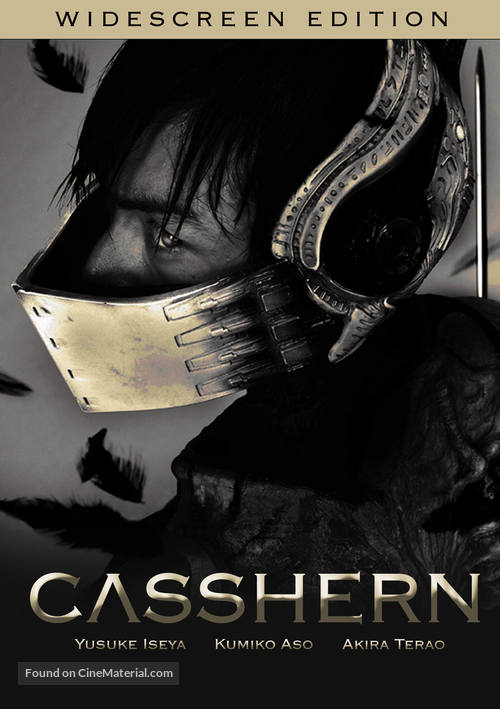 Casshern - Japanese Movie Cover