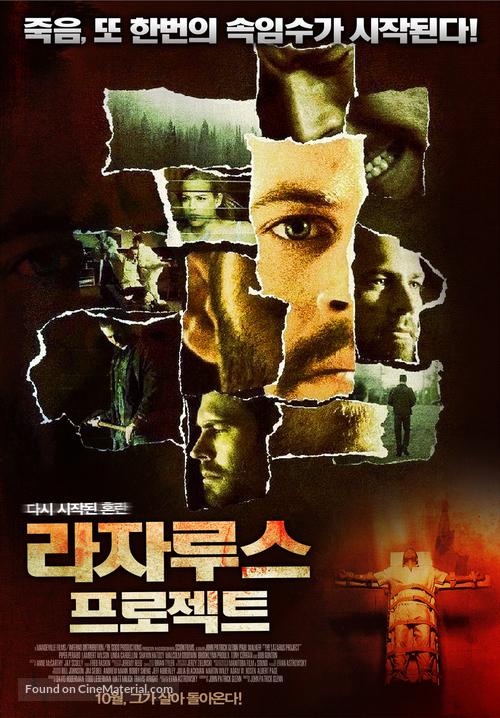 The Lazarus Project - South Korean Movie Poster