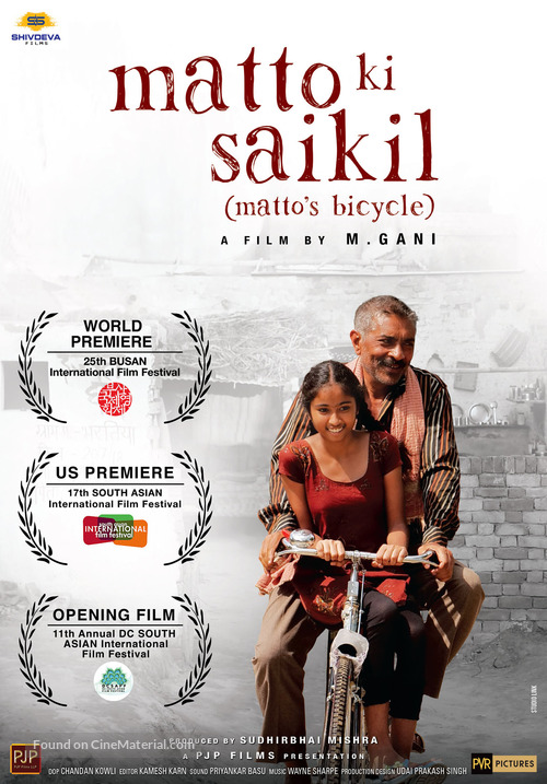 Matto Ki Saikil - Indian Movie Poster