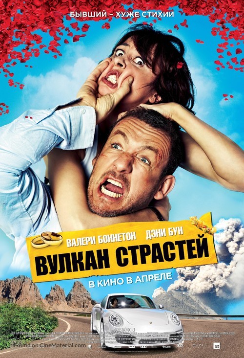 Eyjafjallaj&ouml;kull - Russian Movie Poster