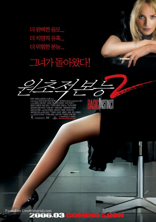 Basic Instinct 2 - South Korean Movie Poster