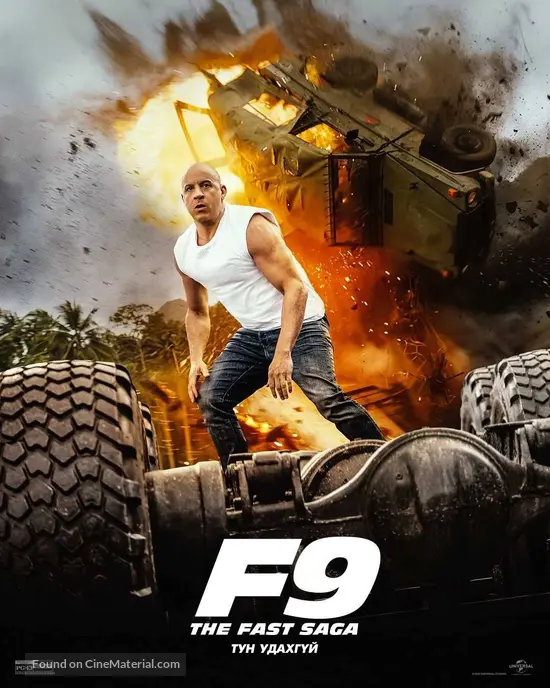 F9 - Mongolian Movie Poster