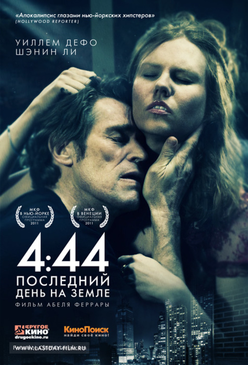 4:44 Last Day on Earth - Russian Movie Poster