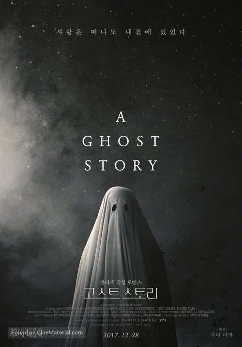A Ghost Story - South Korean Movie Poster