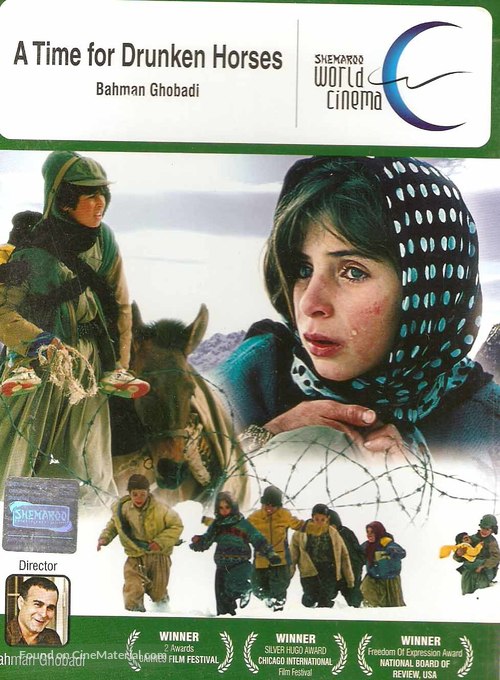 Zamani baray&eacute; masti asbha - Turkish Movie Cover