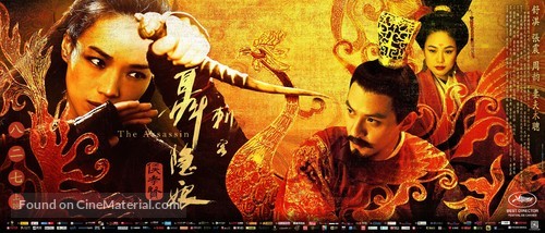 Nie yin niang - Chinese Movie Poster