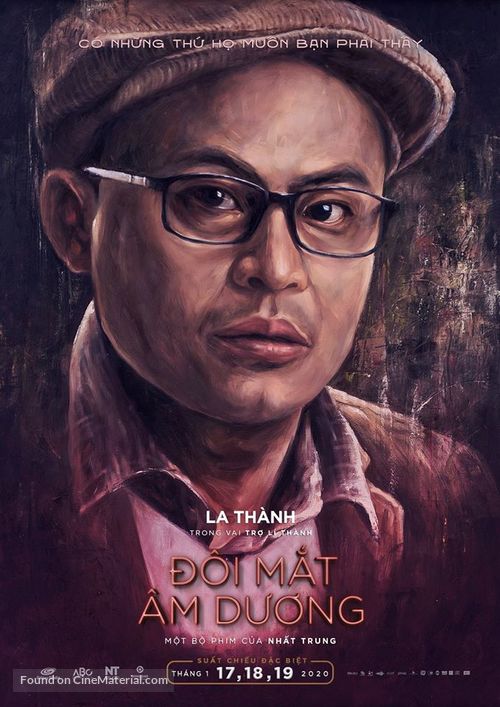 Doi Mat Am Duong - Vietnamese Movie Poster